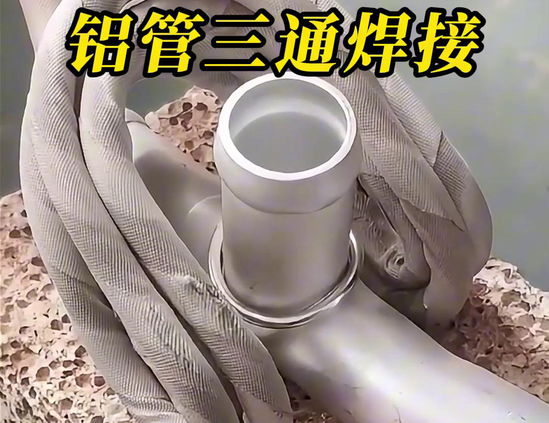 在客戶工廠現(xiàn)場教授員工如何使用高頻焊接機(jī)焊接三通鋁管