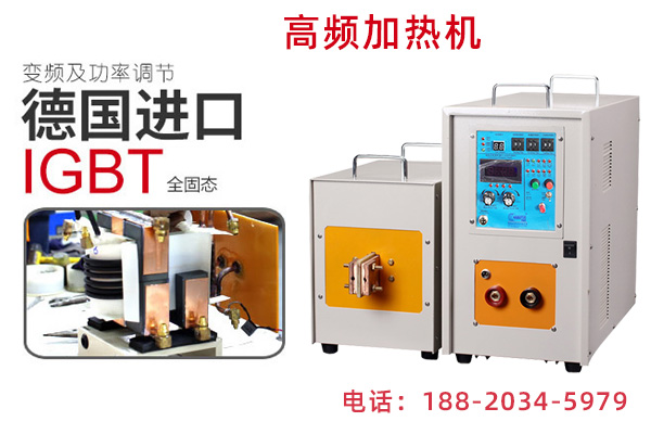 軸承感應加熱 軸承感應加熱